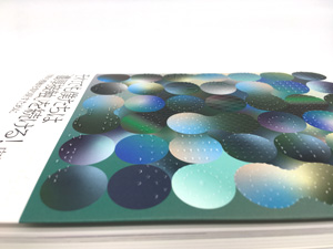 書影バリエーション4（クリックで切り替えできます）それでも僕たちは「濃厚接触」を続ける！書影4