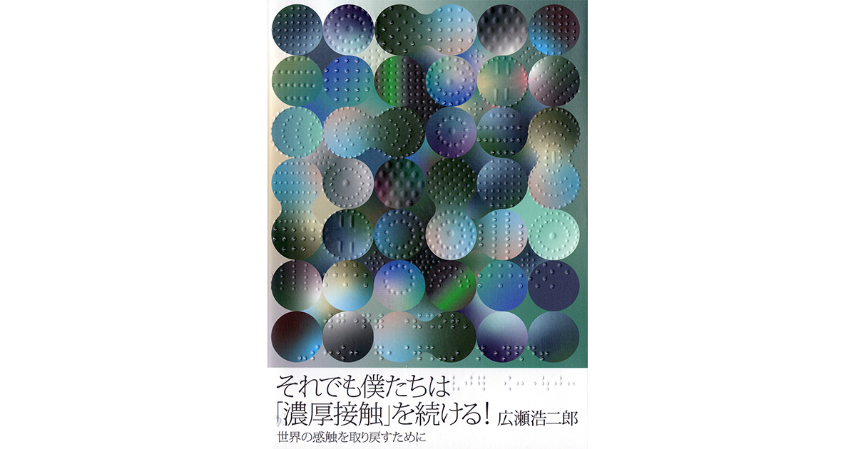 リンク先サムネイル