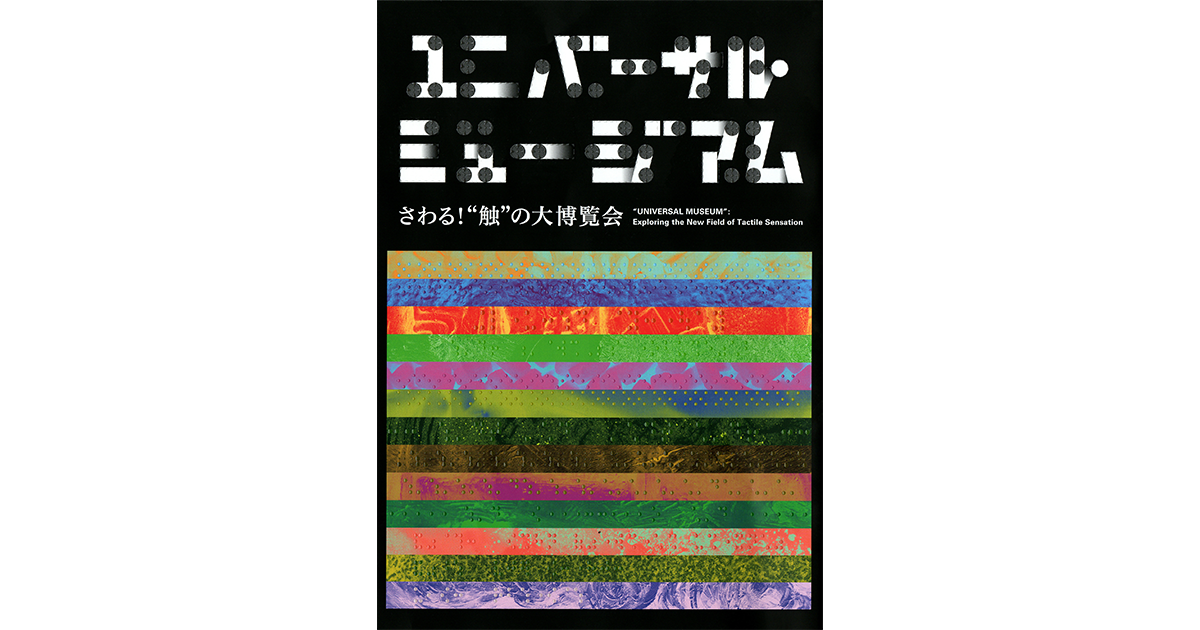 リンク先サムネイル