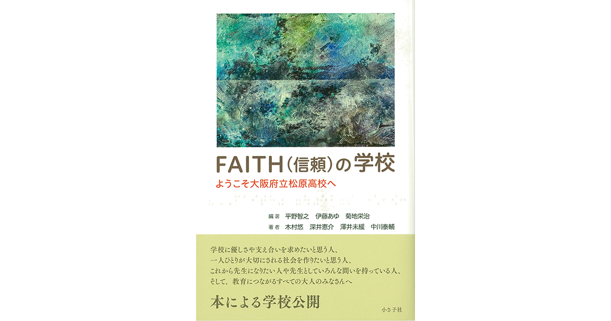 リンク先サムネイル