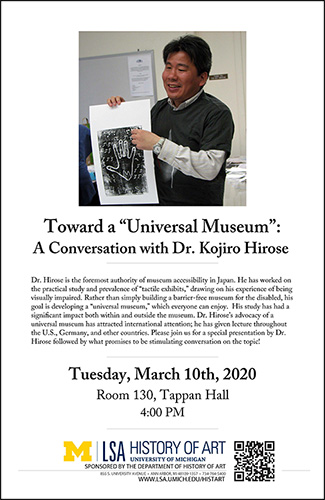 2020年3月の講演会ポスター。使用されている写真は、2014年ミシガ
ン大学美術学部の版画ワークショップでの作品発表の様子。手を描いた版画を説明する広瀬浩二郎。